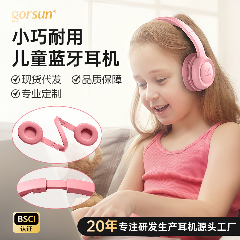 Bluetooth Headset Children's Headset Macaron Color Cute Two-dimensional Lightweight and Durable Student Learning Wireless Headset Bluetooth Headset Children's Headset Macaron Color Cute Two-dimensional Lightweight and Durable Student Learning Wireless Headset