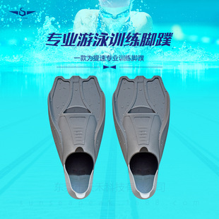 Silicone Training Fins Integrated Forming Professional Swimming Pool Training Fins Adult Swimming Silicone Competitive Training Fins