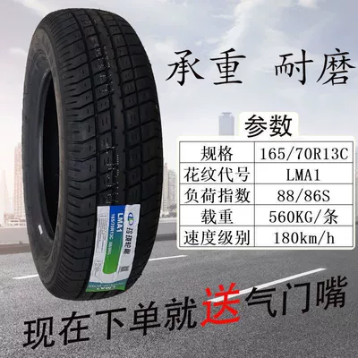 Linglong Tire 165/70R13C LMA1 thickened fit wulingzhiguang Chang'an Dongfeng Xiali 16570r13 (Off-road şinlər) - linglong-16570r13c-thickened