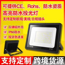 ledƻ��Ͷ���50w100w200w����ƻ����ˮ����������ƻ�����
