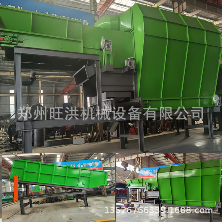 陈腐填埋垃圾风选设备装修垃圾分拣轻物质风选机智能垃圾风选设备