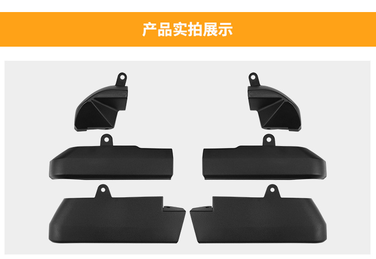 Suitable for Chevrolet Silverado 2500 Ltz 2020-26 Fender Lower Edge Corner Trim