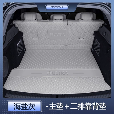 Trunk Mat BYD Song Ultra, full-coverage trunk - sea-salt-graymain-cushion-second-row-backrest-byd-song-ultra