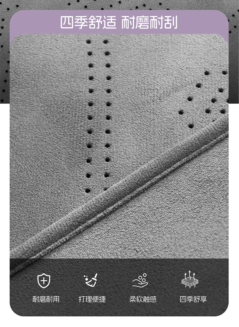 2026 Mg4 Ev Seat Cover, Suede, Free and Comfortable Version, Special Car Seat Cushion for All Seasons