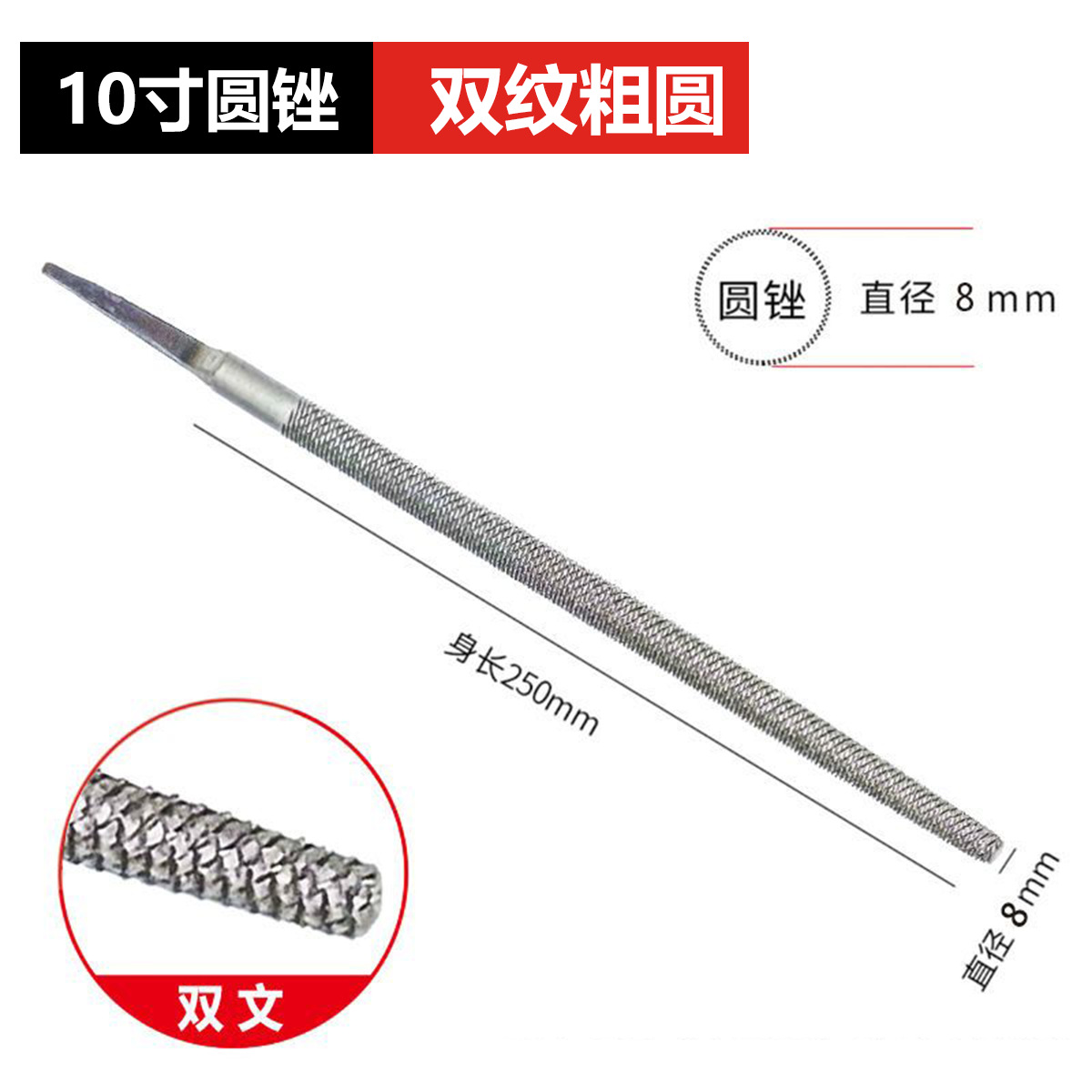 Напильник круглый Leihao Garden T12 4" мелкий зуб