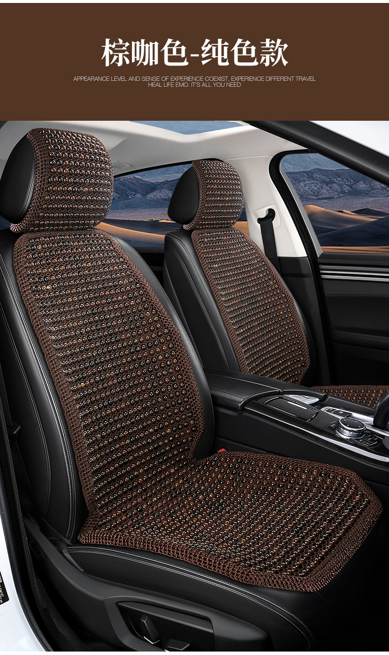Amazon Bodhi Car Seat Cushion Summer Ventilated and Breathable Driver's Seat Cushion Cooling Mat Seat Cushion Gourd Seat Cushion Cover