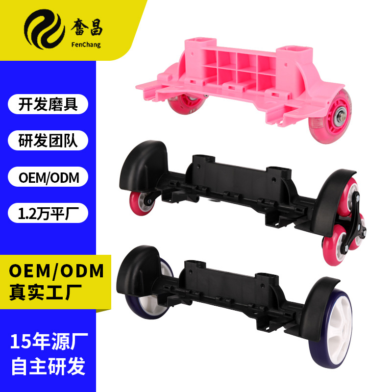 Fábrica al por mayor espesado material ABS resistente al desgaste para reducir la carga de hombro bolsas escolares de estudiantes barra de tracción carro accesorios de rueda inferior