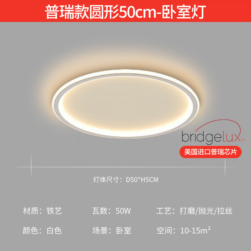 Luz de sala de estar 2025 nueva iluminación nórdica minimalista atmósfera moderna arte creativo lámpara de techo dormitorio