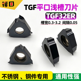 �������b���ɜ\�۵�ƬTGF32R���ęC��A䓼����P䓈A����۵���