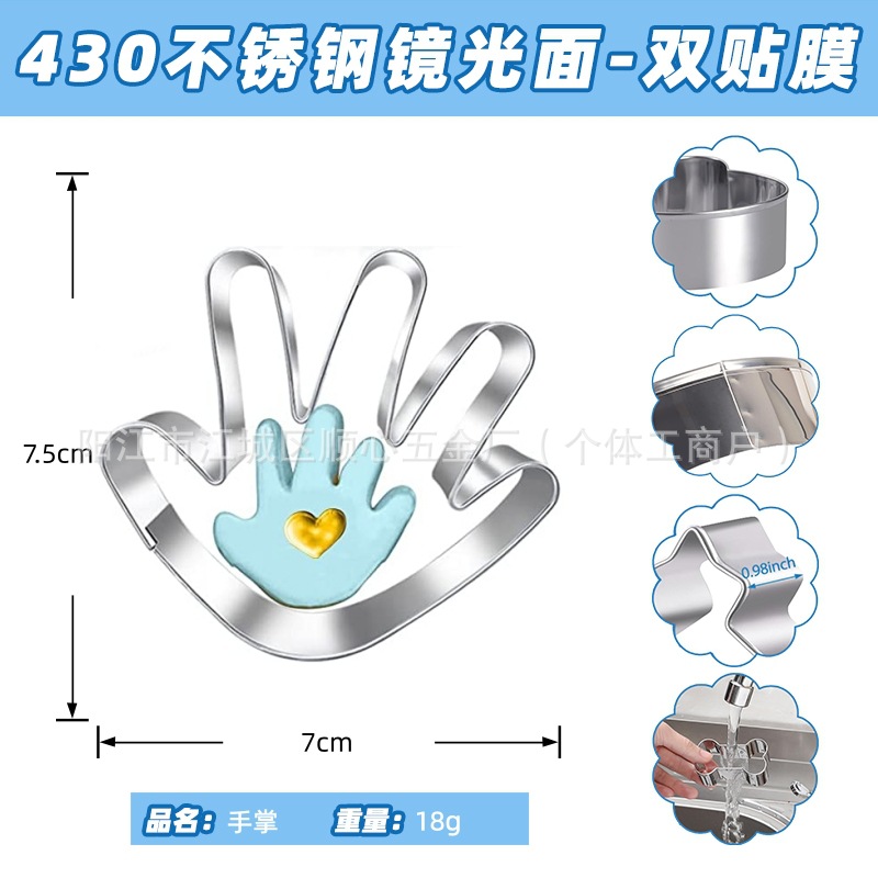 큰 손바닥