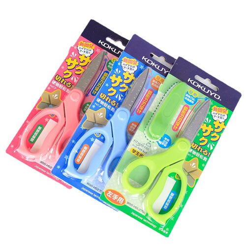 Japan's Kokuyo children's safety scissors with protective cover for primary school students small cute paper scissors HS270