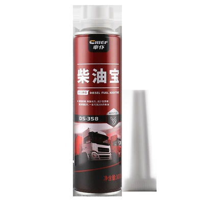 Additive Carbon Deposit: Cháiyóu chē Motor gasoline additive