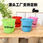 水桶手提塑料桶带嘴水桶宿舍洗衣桶多功能洗车桶户外带把储水桶