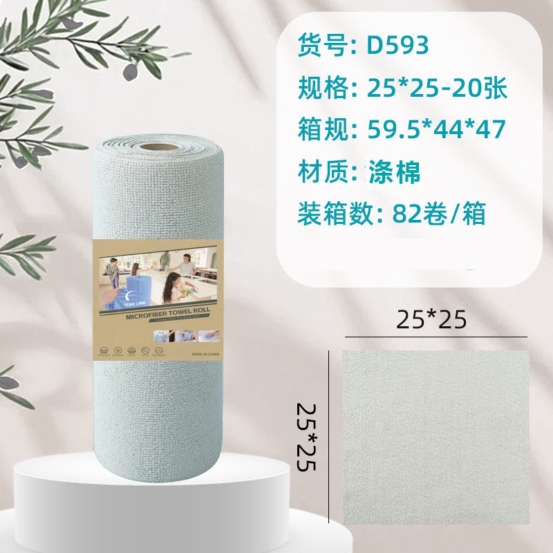 Cocina desechable perezosa espesa tela de lavado de platos de agua seca y húmeda doble uso enrollamiento de artículos de cocina puros fuertes absorción de agua