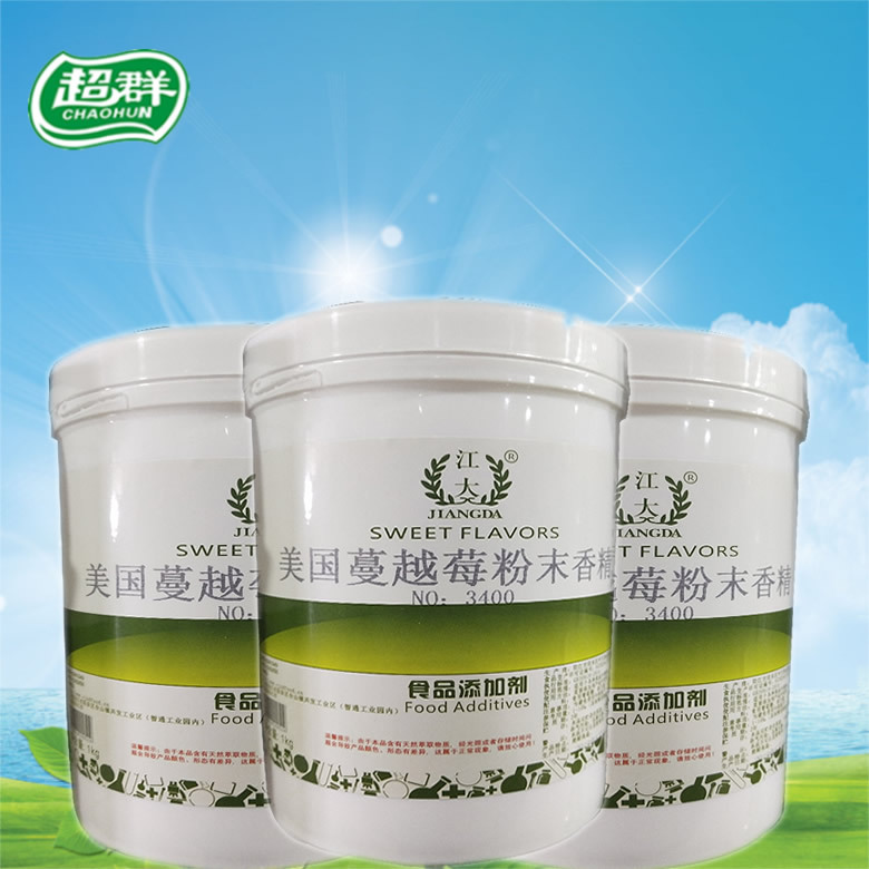 江大蔓越莓粉末香精 食用香精香料 增香提味烘焙原料 耐高温水溶