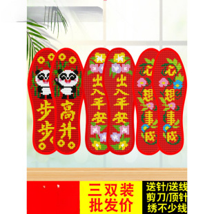 ���ƷЬ�|�Լ�ʮ�ֽ����¿����Ь�|2024��ᘾ��ֹ����S�����l