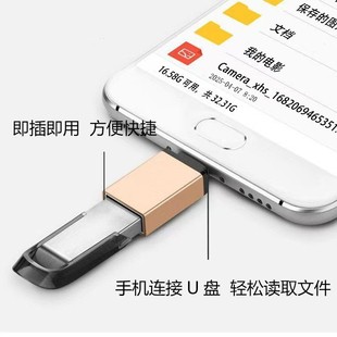 Usb3.0 to Type-C Micro Adapter U Disk Otg Converter Tpc Suitable for Huawei and Xiaomi Mobile Phones