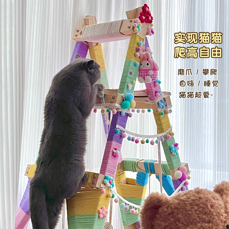 猫爬梯绳梯材料配件实木梯子猫咪爬架棉绳人字梯|undefined