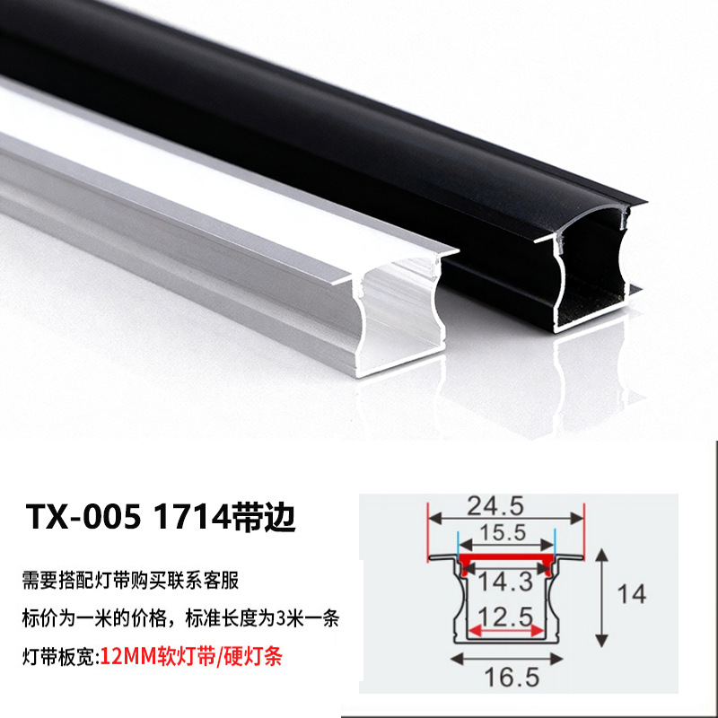 lámpara lineal LED incrustada lámpara de canal de lámpara lineal lámpara de aluminio incrustada lámpara de canal de lámpara de doble párpado lámpara de techo