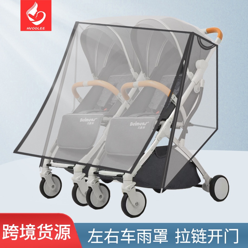 Universal doble cochecito cubierta de lluvia a prueba de viento cubierta doble asiento delantero y trasero cubierta de lluvia impermeable anti-espuma