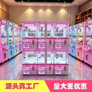 四人夹子精品机娃娃机抓零食机钥匙扣挂饰盲盒精品机厂家外贸出口