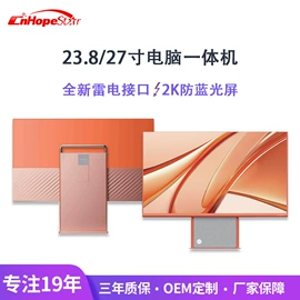 液晶显示器;电脑触控产品;广告机