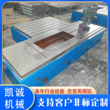 铸造飞模台铸铁检测台铸件模具组装平台HT300平板重型工作台