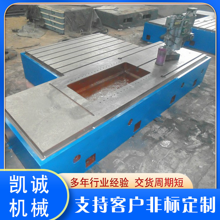 铸造飞模台铸铁检测台铸件模具组装平台HT300平板重型工作台