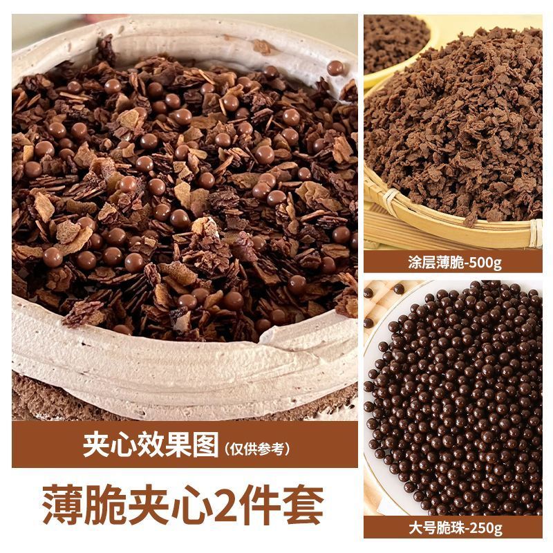 케이크샌드위치 2종세트 [인터넷 연예인 스타일]