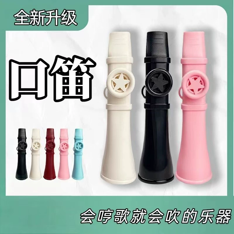 Элегантный духовой инструмент для флейты, простой и легкий в освоении, имитирующий музыкальную флейту, профессиональный саксофон, труба и суона.