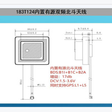 HD183T124������Դ�p�l�����쾀����֧��B1I+B1C+B2A/GPS-L1+L5