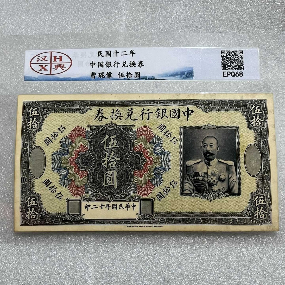 Antique Coin Collection Republic of China Coin Miscellaneous Multiple Varieties Gold Scroll Banknote Retro Coin Film Prop Brass Rui Wang
