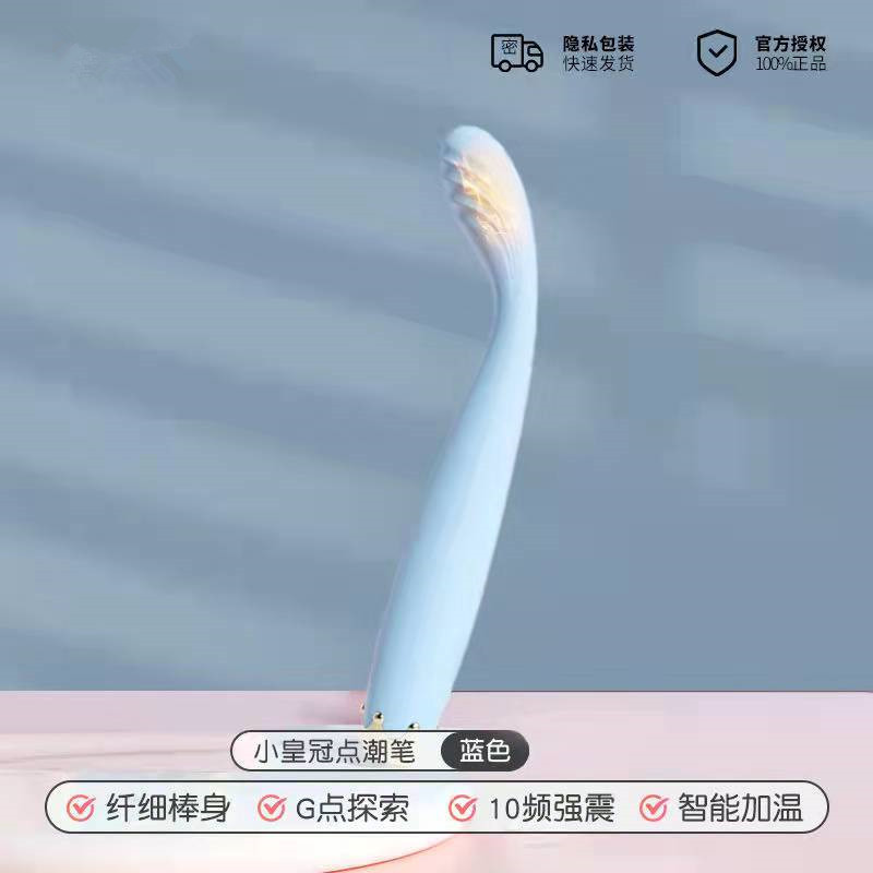 Small Crown Point Tide pen sky blue (heating type)