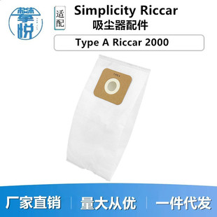 �m��Simplicity Riccar���m����� Type A Riccar 2000�o�����m��