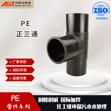 PE����ͨ �в�ʽ�ԁ�ˮ�ܹܼ���������ȏ���ͨ �ԁ��oˮ�����