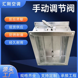 调节阀;其他阀门;止回阀