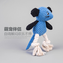 狗狗玩具棉绳结毛绒老鼠发声耐咬跨境宠物用品批发自嗨解闷猫玩具