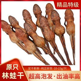 水产干货类;海带;水产礼盒类