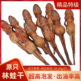 �|�����ܸ�ѩ����10-15g/ֻ���lѩ��ɸ��ɸ����������