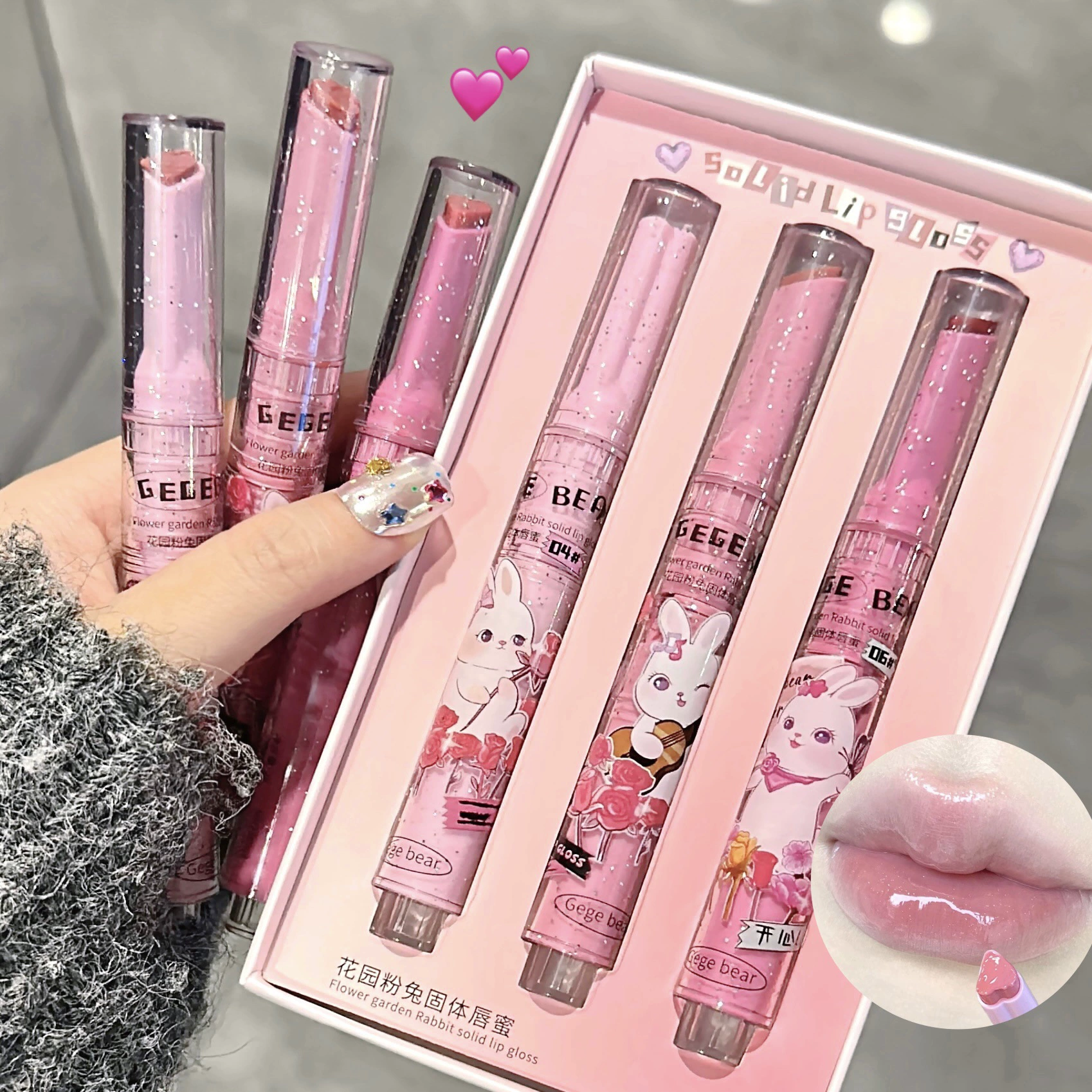Lip gloss, moisturizing lip balm, lipstick, mirror effect