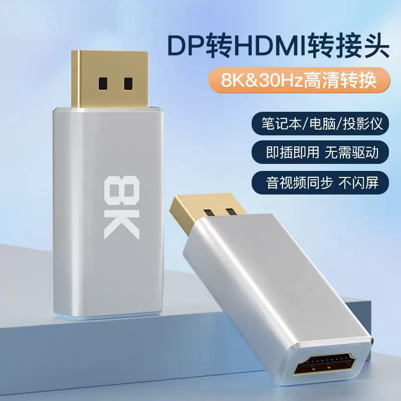 HDMI на TYPEC адаптер для мобильного телефона 8K60Hz мужской к женскому для подключения ноутбука монитора ТВ проектирования