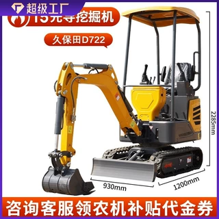 挖掘机果园农用工程机械微挖1吨2吨勾机小型液压挖机专用抓木机