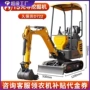 农用工程果园液压抓木机
