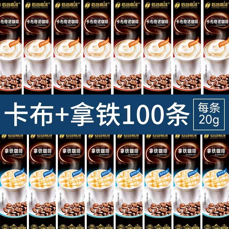 Hogu Coffee Instant Cappuccino Italian Latte Original Extra Concentrated Three-In-One Yunnan Small Bean Flagship Store Hogu Coffee Instant Cappuccino Italian Latte Original Extra Concentrated Three-In-One Yunnan Small Bean Flagship Store