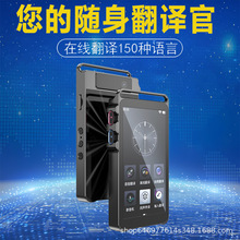 AI智能翻译机离线智能翻译机 拍照翻译器多国语言商务办公出国旅