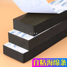 ���ܶȺ��d�p���|��ճ���𾏛_�z��ˮ���z��l��ĭֹ���ܛ�|Ƭ