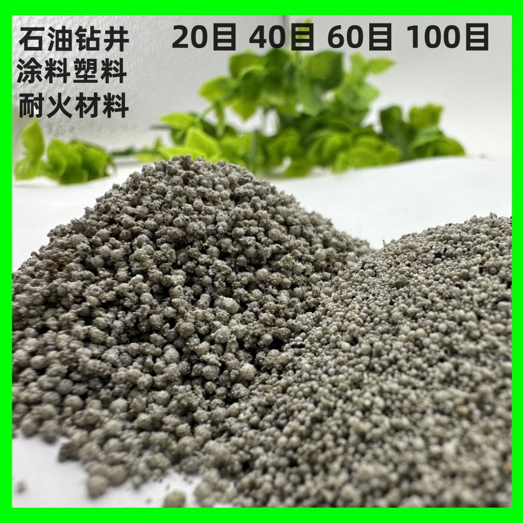 粉煤灰漂珠轻质填充保温隔热耐火材料石油钻井固井电厂漂珠批发