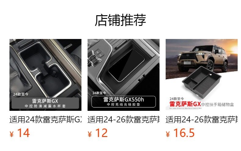Suitable for 24-26 Models of Lexus Gx550H Water Cup Holder Cover, Central Control Silicone Protective Anti-Slip Mat, Automotive Supplies