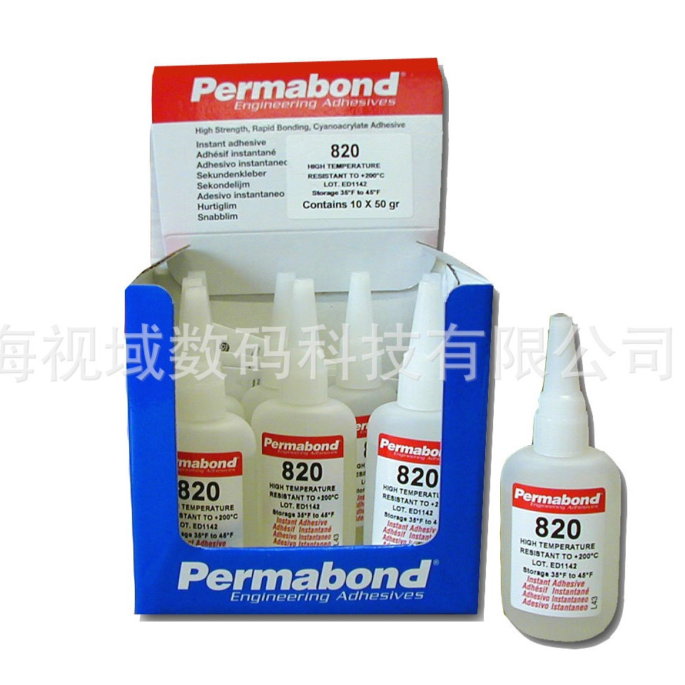 宽固 Permabond 820 耐高温瞬干胶 金属 塑料 橡胶粘接 快干胶