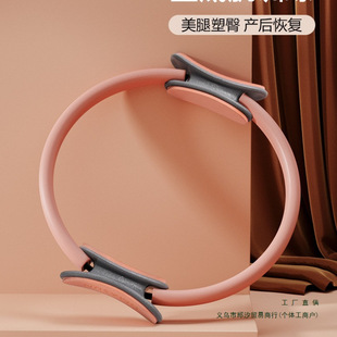 Pelvic Floor Muscle Trainer, Home Postpartum Recovery, Yoga Leg Clamp, Slimming Leg Kegel Hip Contraction Equipment Exercise